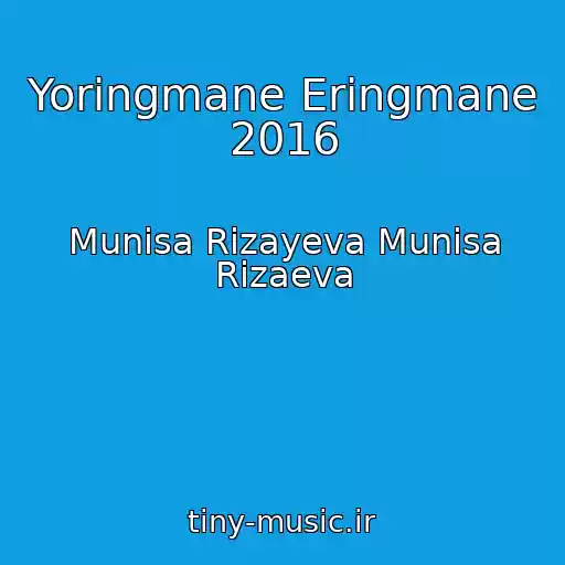 کاور آهنگ Yoringmane Eringmane 2016 از Munisa Rizayeva Munisa Rizaeva