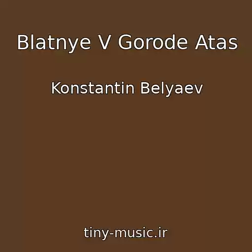 کاور آهنگ Blatnye V Gorode Atas از Konstantin Belyaev
