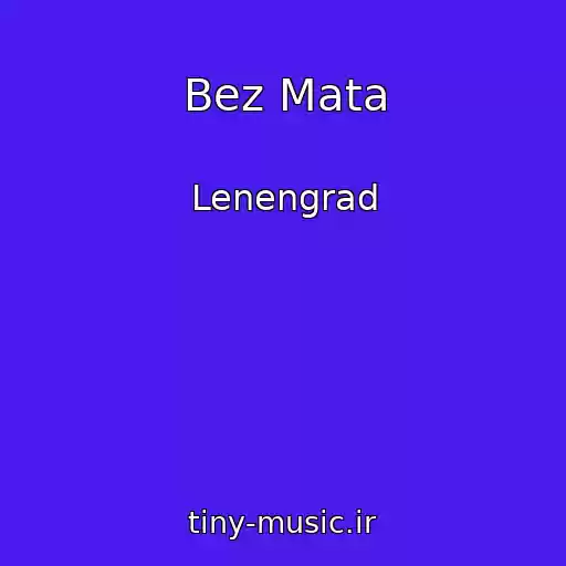 کاور آهنگ Bez Mata از Lenengrad