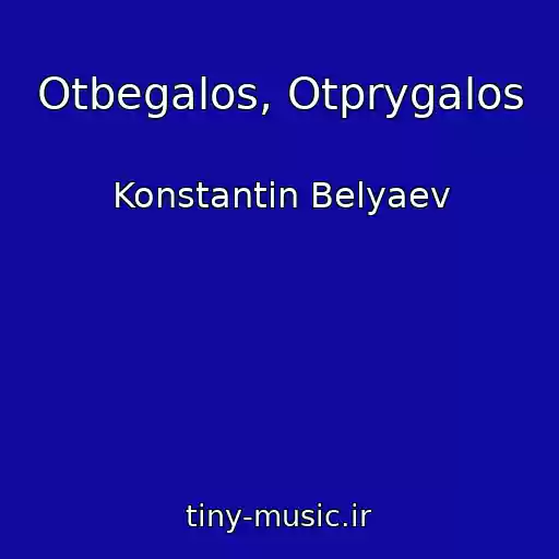 کاور آهنگ Otbegalos, Otprygalos از Konstantin Belyaev