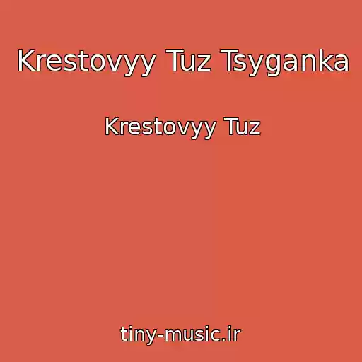 کاور آهنگ Krestovyy Tuz Tsyganka از Krestovyy Tuz