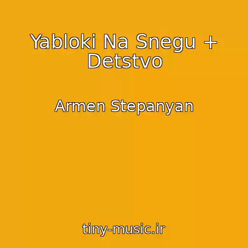 کاور آهنگ Yabloki Na Snegu + Detstvo از Armen Stepanyan