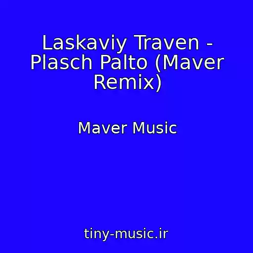 کاور آهنگ Laskaviy Traven - Plasch Palto (Maver Remix) از Maver Music
