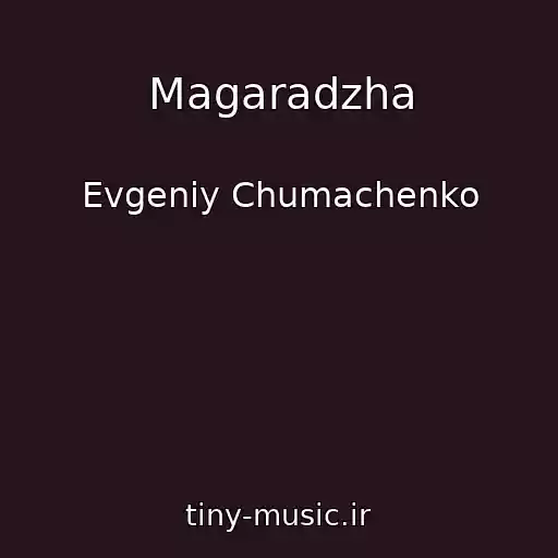 کاور آهنگ Magaradzha از Evgeniy Chumachenko