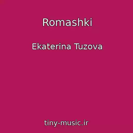 کاور آهنگ Romashki از Ekaterina Tuzova