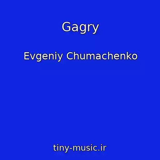 کاور آهنگ Gagry از Evgeniy Chumachenko