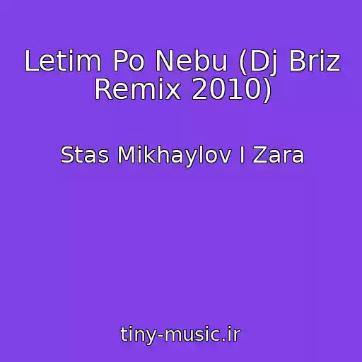 کاور آهنگ Letim Po Nebu (Dj Briz Remix 2010) از Stas Mikhaylov I Zara