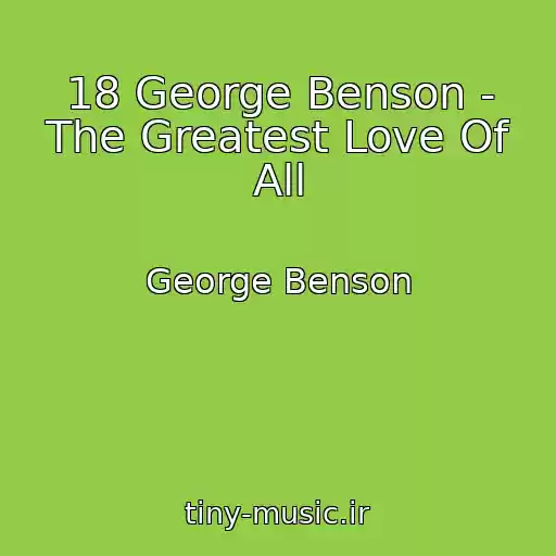 کاور آهنگ 18 George Benson - The Greatest Love Of All از George Benson