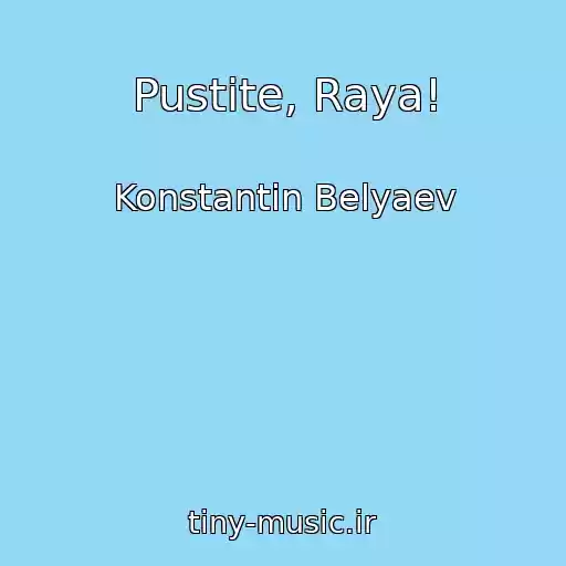 کاور آهنگ Pustite, Raya! از Konstantin Belyaev