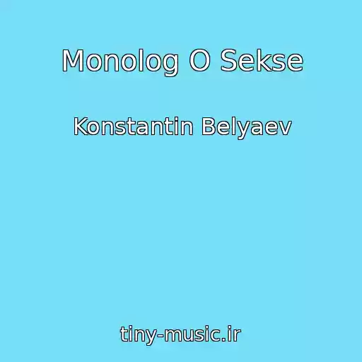 کاور آهنگ Monolog O Sekse از Konstantin Belyaev