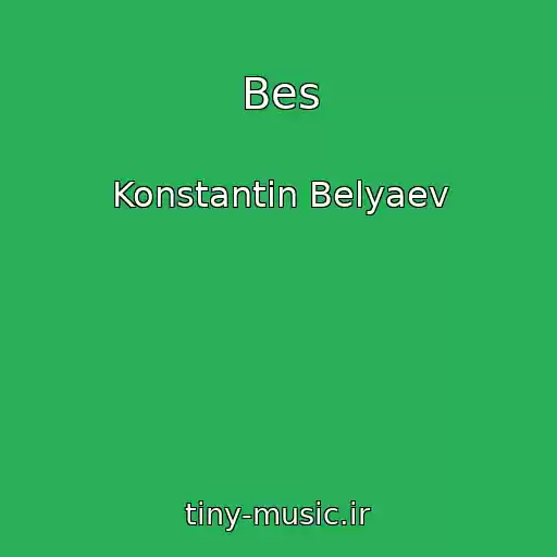 کاور آهنگ Bes از Konstantin Belyaev