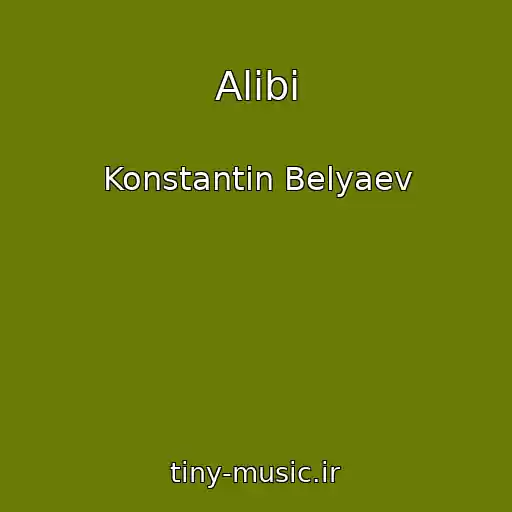 کاور آهنگ Alibi از Konstantin Belyaev