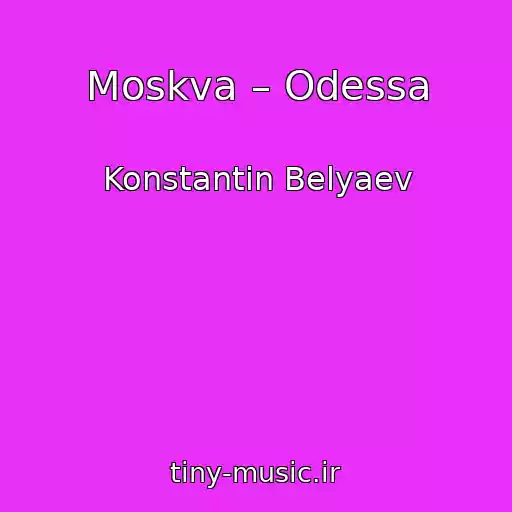 کاور آهنگ Moskva – Odessa از Konstantin Belyaev