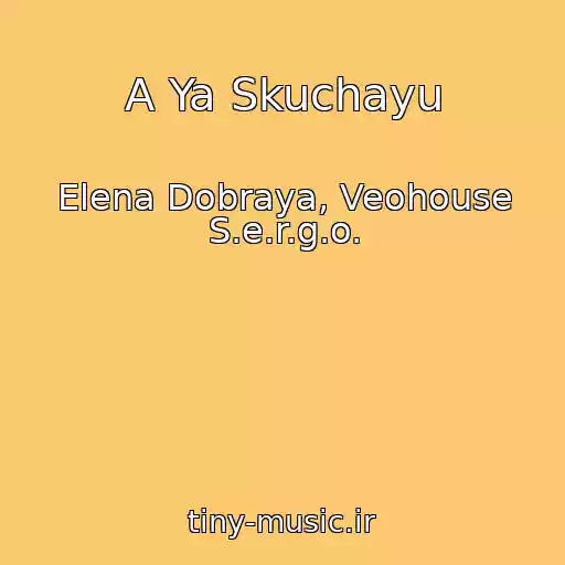 کاور آهنگ A Ya Skuchayu از Elena Dobraya, Veohouse S.e.r.g.o.