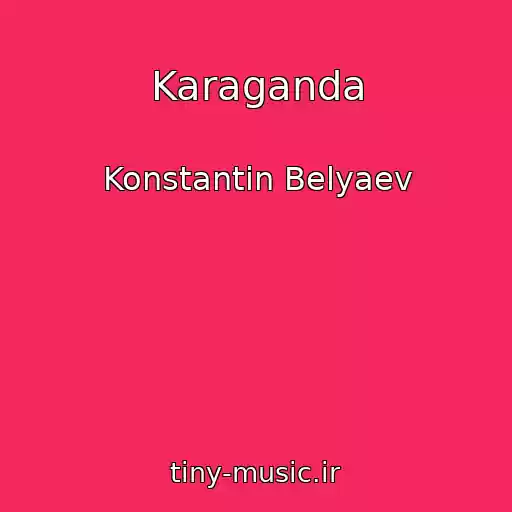 کاور آهنگ Karaganda از Konstantin Belyaev