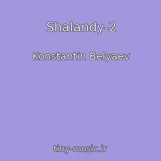 کاور آهنگ Shalandy-2 از Konstantin Belyaev