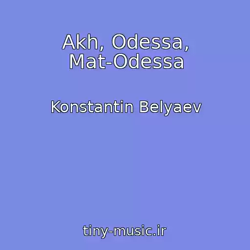 کاور آهنگ Akh, Odessa, Mat-Odessa از Konstantin Belyaev