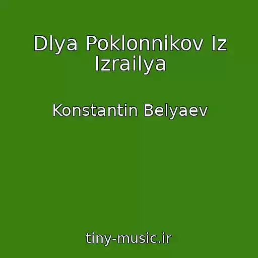 کاور آهنگ Dlya Poklonnikov Iz Izrailya از Konstantin Belyaev