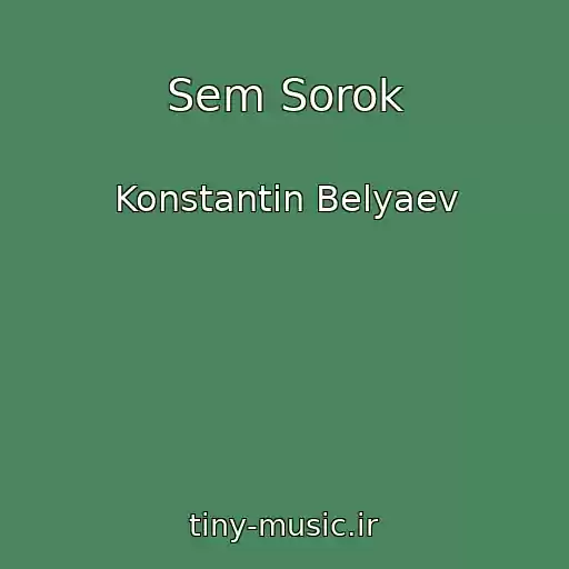 کاور آهنگ Sem Sorok از Konstantin Belyaev