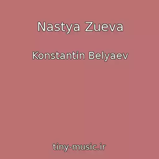 کاور آهنگ Nastya Zueva از Konstantin Belyaev