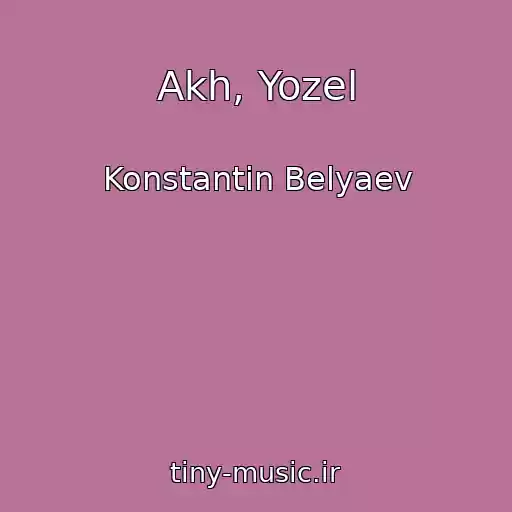 کاور آهنگ Akh, Yozel از Konstantin Belyaev