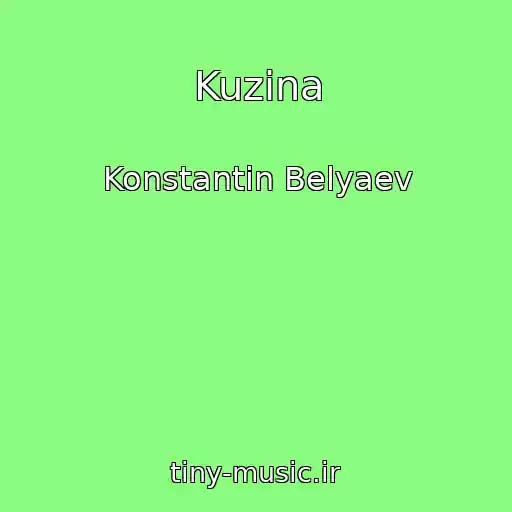 کاور آهنگ Kuzina از Konstantin Belyaev