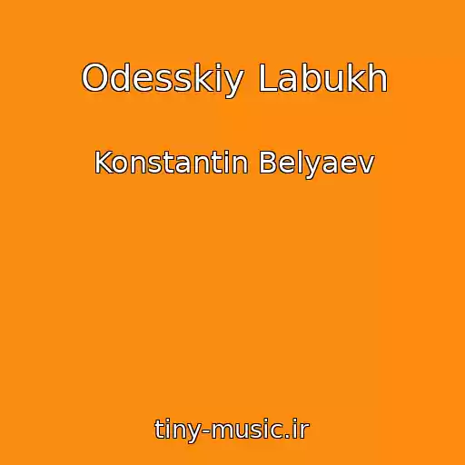 کاور آهنگ Odesskiy Labukh از Konstantin Belyaev