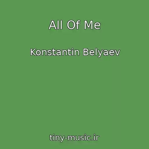 کاور آهنگ All Of Me از Konstantin Belyaev