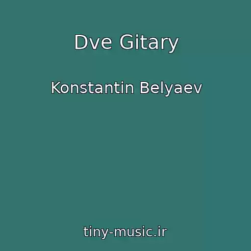 کاور آهنگ Dve Gitary از Konstantin Belyaev