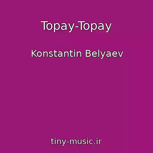 کاور آهنگ Topay-Topay از Konstantin Belyaev
