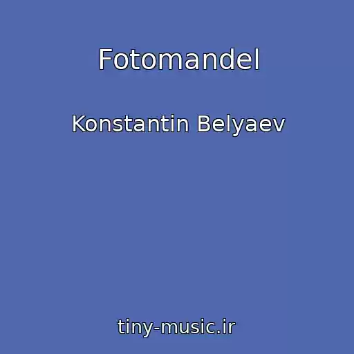 کاور آهنگ Fotomandel از Konstantin Belyaev
