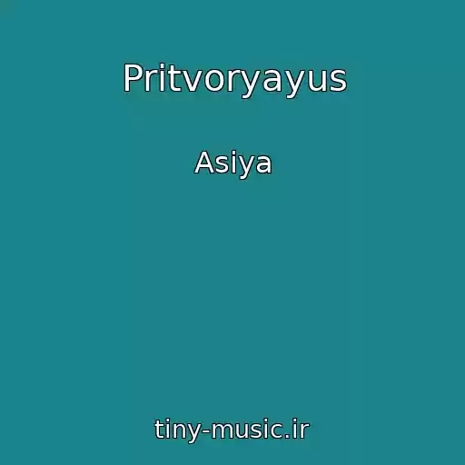 کاور آهنگ Pritvoryayus از Asiya