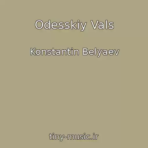کاور آهنگ Odesskiy Vals از Konstantin Belyaev