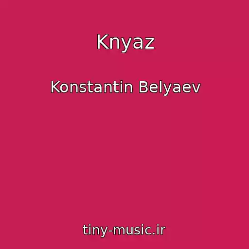 کاور آهنگ Knyaz از Konstantin Belyaev