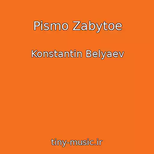 کاور آهنگ Pismo Zabytoe از Konstantin Belyaev