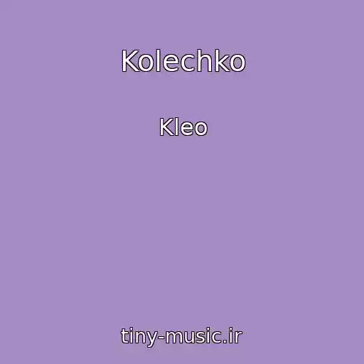 کاور آهنگ Kolechko از Kleo