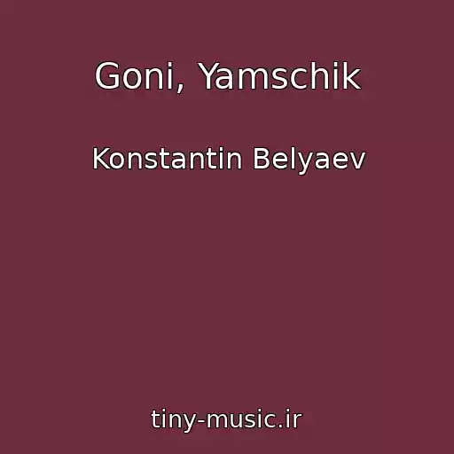 کاور آهنگ Goni, Yamschik از Konstantin Belyaev