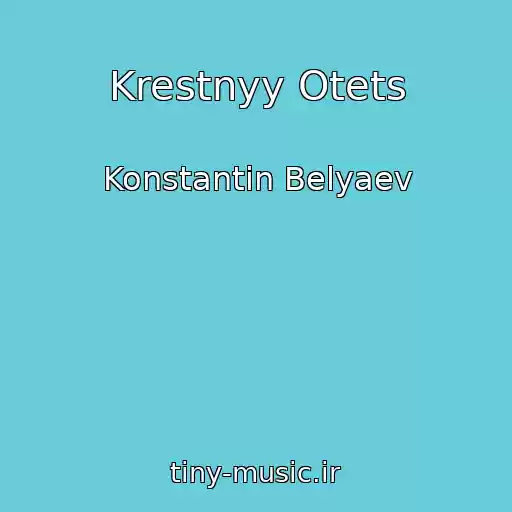 کاور آهنگ Krestnyy Otets از Konstantin Belyaev
