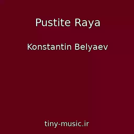 کاور آهنگ Pustite Raya از Konstantin Belyaev