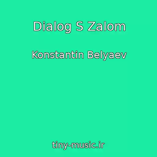 کاور آهنگ Dialog S Zalom از Konstantin Belyaev