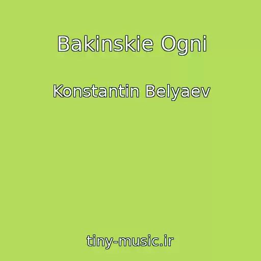 کاور آهنگ Bakinskie Ogni از Konstantin Belyaev