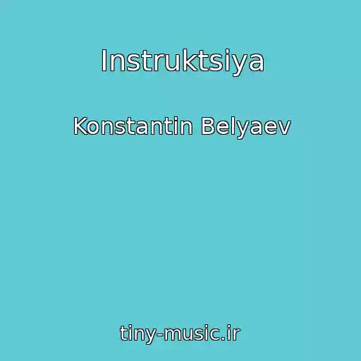 کاور آهنگ Instruktsiya از Konstantin Belyaev
