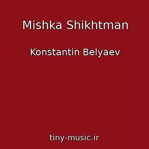 کاور آهنگ Mishka Shikhtman از Konstantin Belyaev