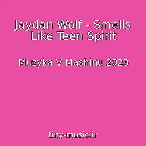 کاور آهنگ Jaydan Wolf - Smells Like Teen Spirit از Muzyka V Mashinu 2023