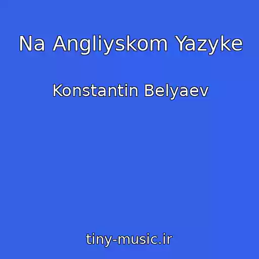 کاور آهنگ Na Angliyskom Yazyke از Konstantin Belyaev