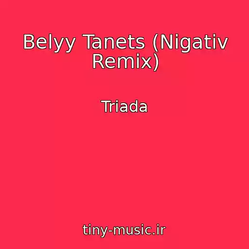 کاور آهنگ Belyy Tanets (Nigativ Remix) از Triada