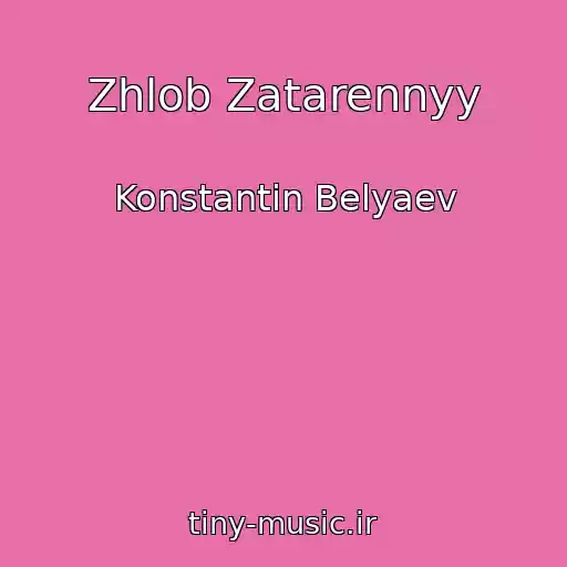 کاور آهنگ Zhlob Zatarennyy از Konstantin Belyaev