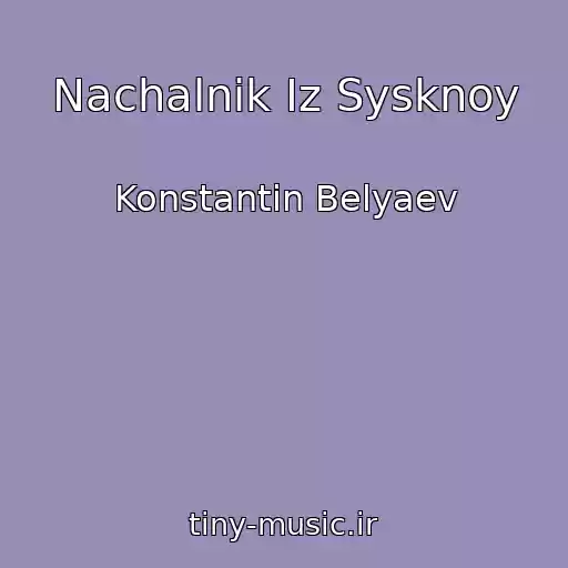 کاور آهنگ Nachalnik Iz Sysknoy از Konstantin Belyaev