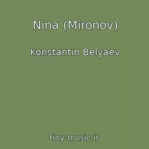 کاور آهنگ Nina (Mironov) از Konstantin Belyaev