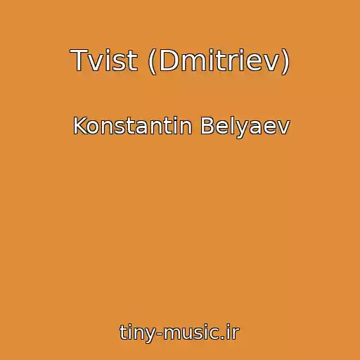کاور آهنگ Tvist (Dmitriev) از Konstantin Belyaev